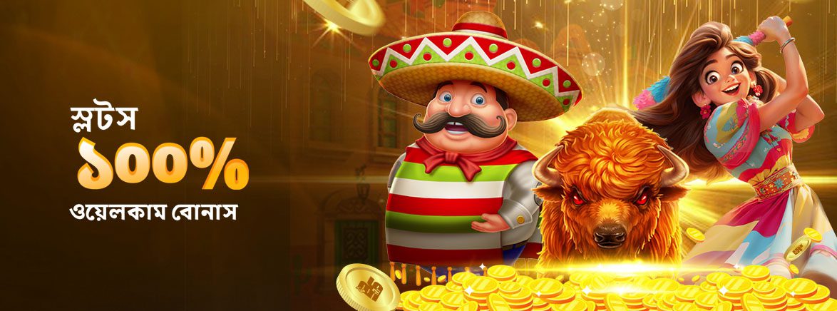 B3_BN_SLOTS_100_ WB_SEO_Promotions স্লটস ১০০% ওয়েলকাম বোনাস ৫,০০০ BDT
