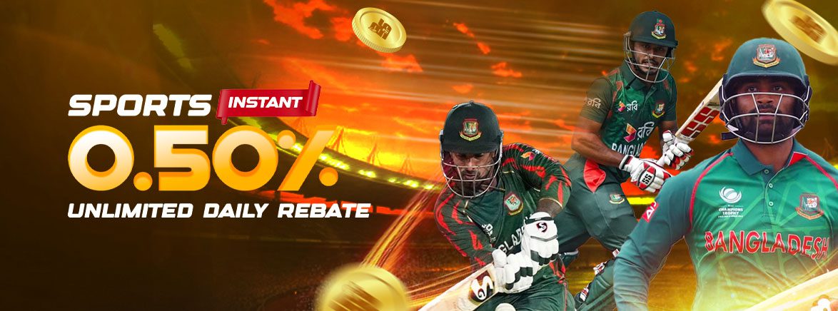 Sports 0.50% Unlimited Daily Rebate Sports 0.50% Unlimited Daily Rebate
